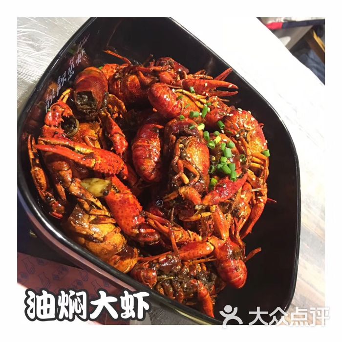 靓靓蒸虾(沙湖旗舰店)图片 - 第5张