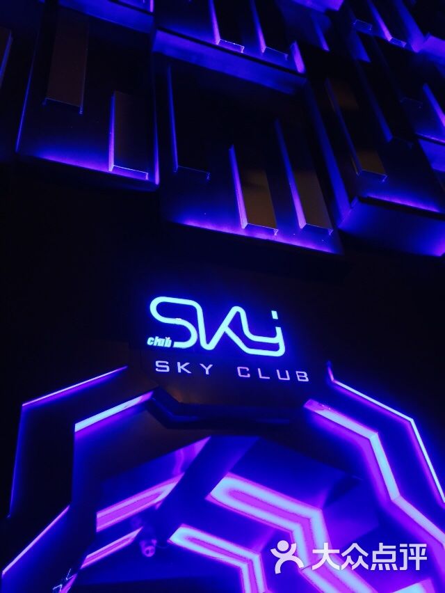 夜上海sky酒吧(同乐坊店)图片 第3张