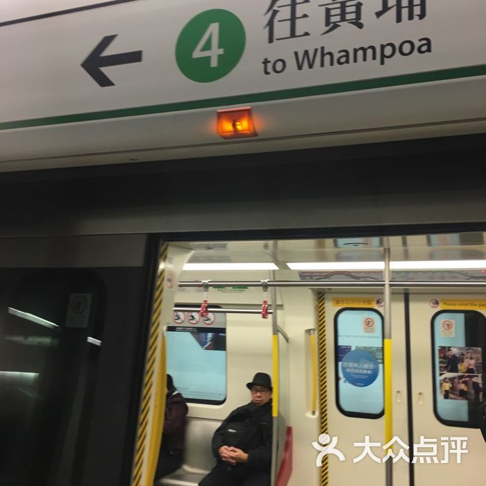 港铁黄埔站