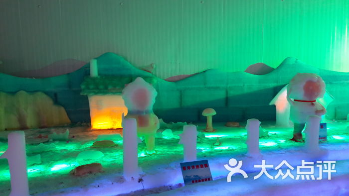 盘龙翠谷极地冰雪大世界图片 - 第150张