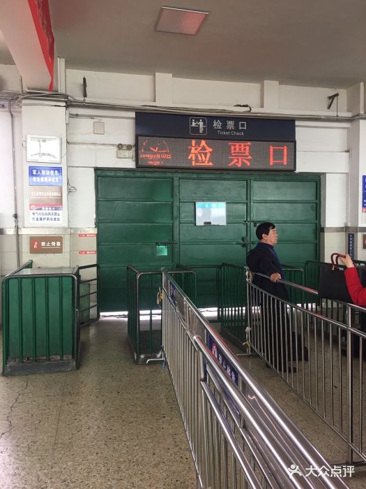 任丘火车站-图片-任丘市-大众点评网