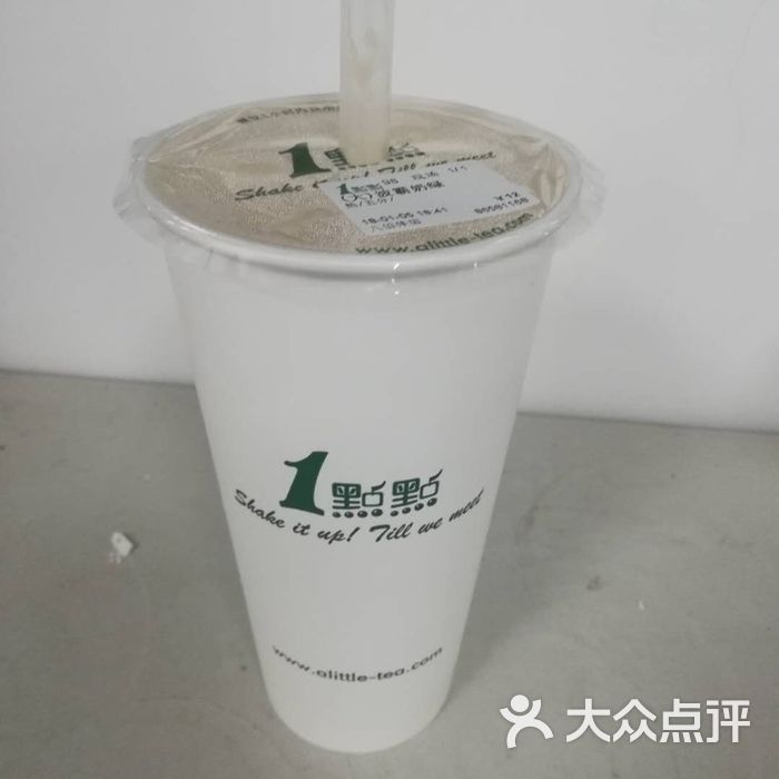 一点点奶茶