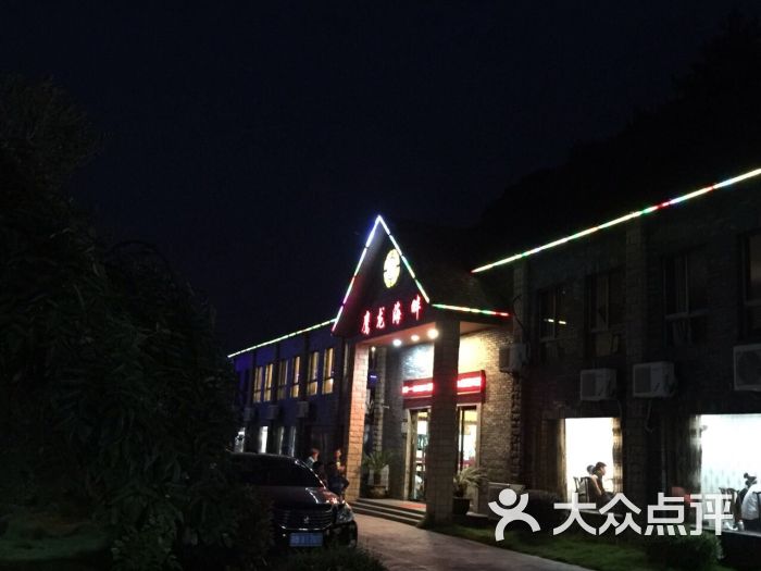 鹰龙海畔度假酒店