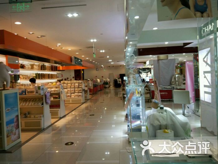 锦江百货/锦江购物中心(温岭店)图片 第9张