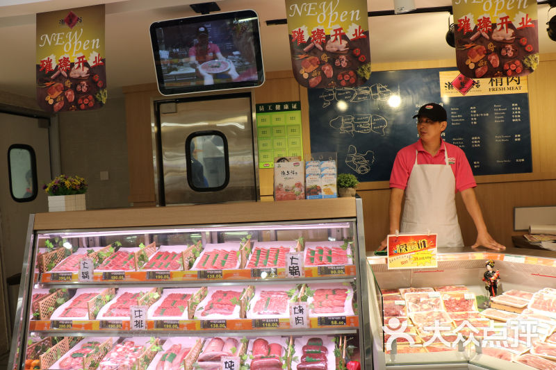 滋生活鲜肉连锁(江阴华联商厦店)店内环境图片 - 第1张