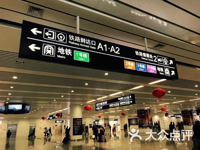 福田站-图片-深圳生活服务