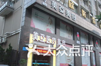 武汉美容医院排名_武汉中翰整形美容医院(2)