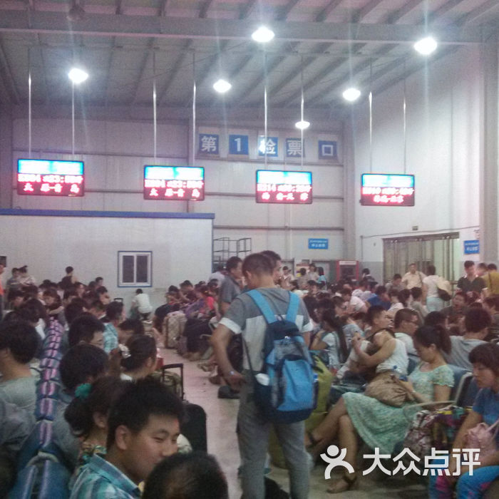 石家庄北站一候车室图片-北京火车站-大众点评网