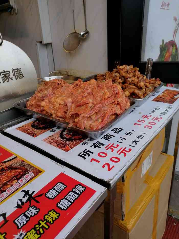 柴家德铁板鸡排(学府店)