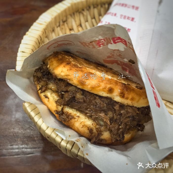 老周家牛肉烧饼牛肉烧饼图片