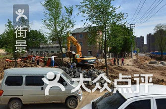 沈阳驾校排名_沈阳驾校体检单照片(2)