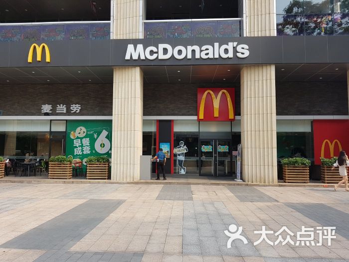 麦当劳(布吉佳兆业广场店)图片 - 第101张