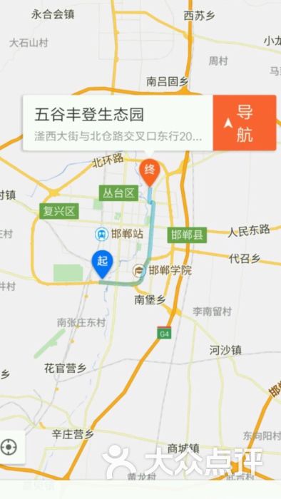 五谷丰登生态园(北仓路店)-图片-邯郸美食-大众点评网