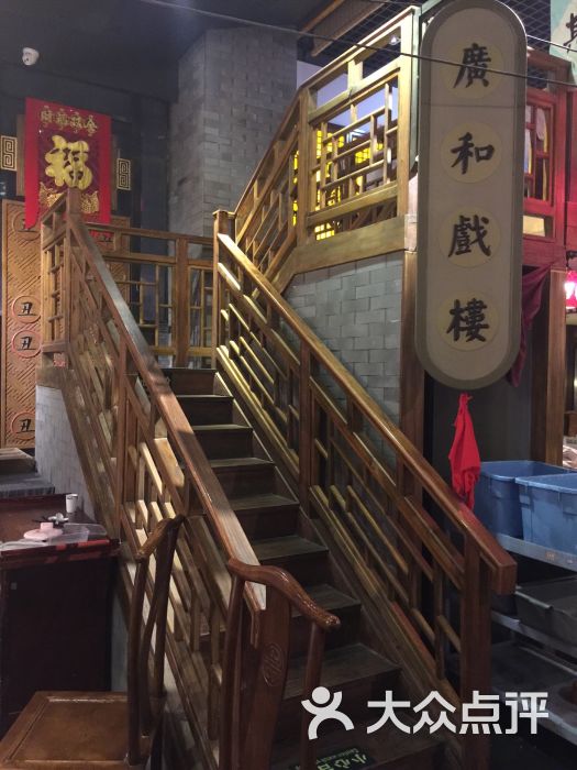 聚齐儿-情景式京范儿餐厅-图片