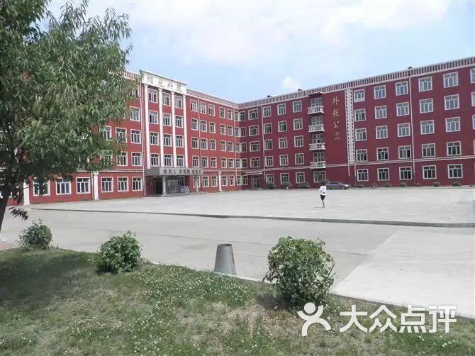 阳光外语学校-图片-牡丹江学习培训-大众点评网