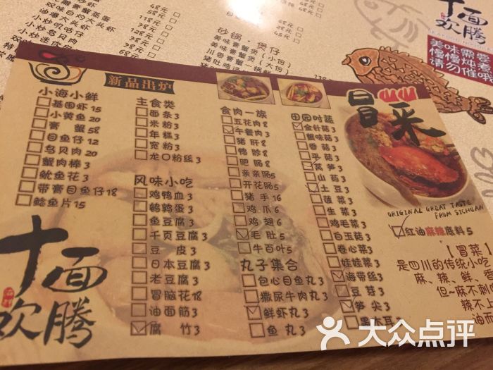 精品]平顶山特色小吃德信官方网站