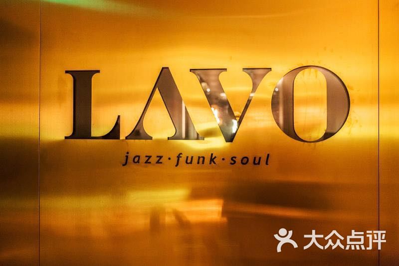 lavo jazz · funk · soul图片 - 第1张