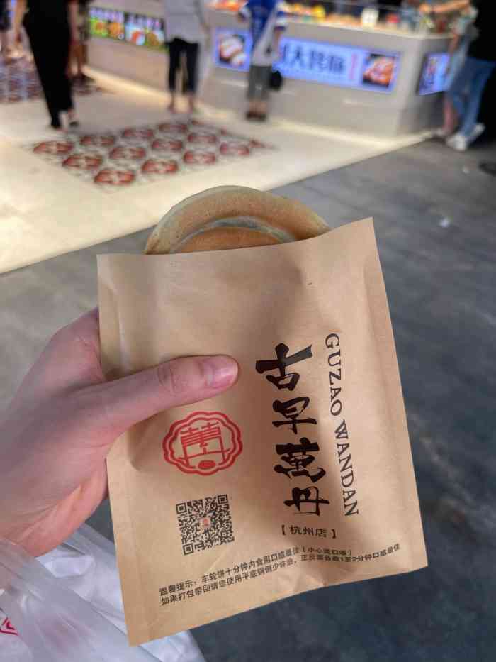 古早万丹(武林广场店)-"台湾古早味现烤蛋糕,采用新鲜