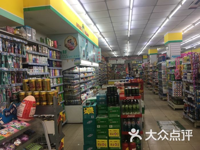 普买连锁超市(老虎桥店)图片 - 第11张