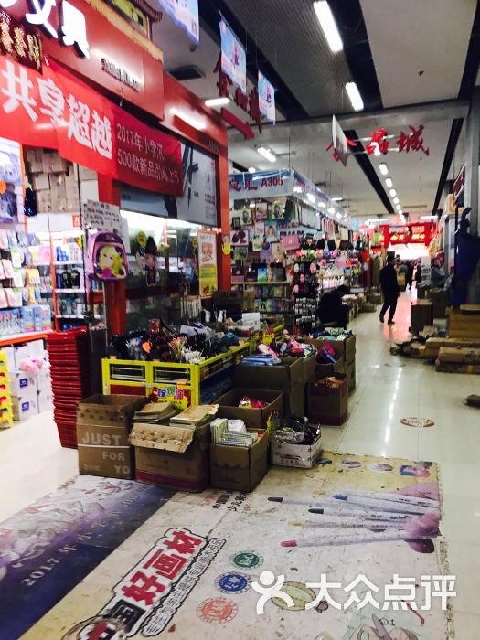 小商品大世界(龙之梦店)图片 - 第4张