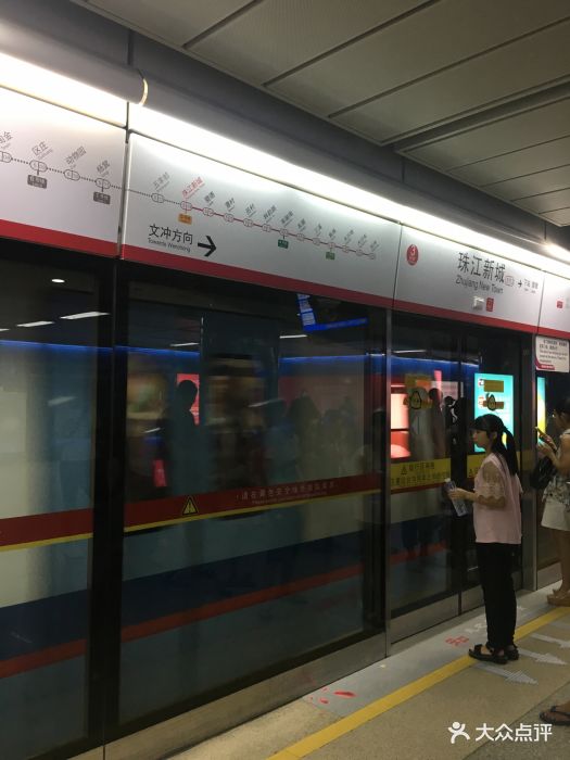 珠江新城地铁站图片 - 第5张