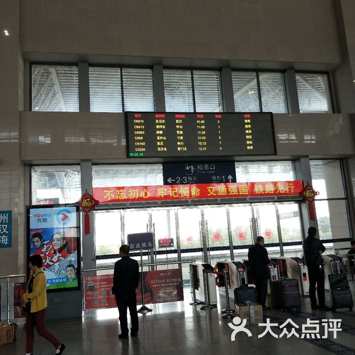枝江北站