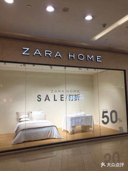 zara home(印象城店-图片-宁波家居-大众点评网