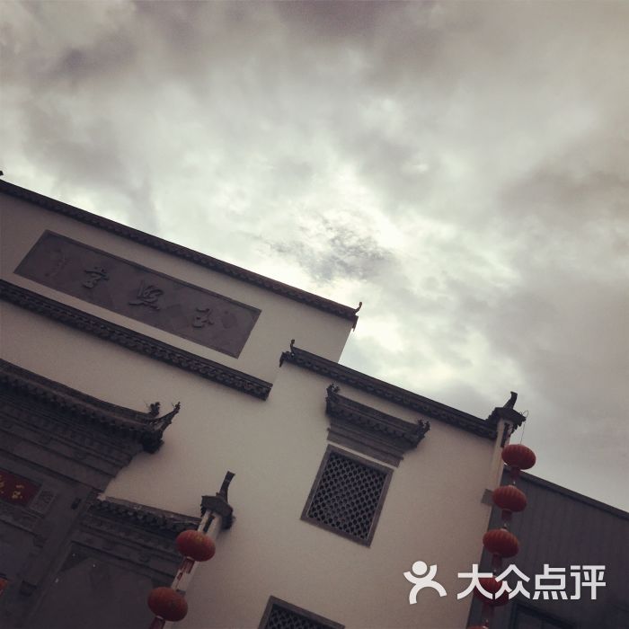 万乘云汉大酒店老味道餐厅的点评