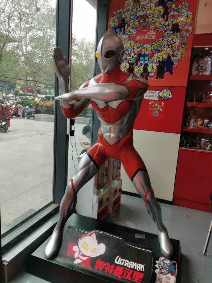 奥特曼之堡天旺优库店