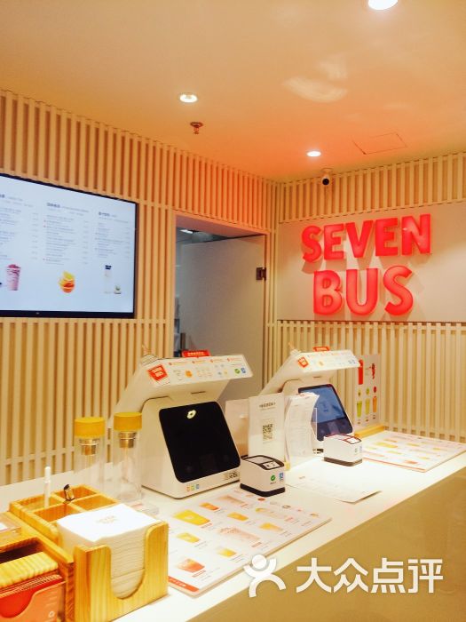 sevenbus(嘉年华店)图片 - 第8张