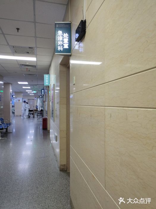 北京市海淀医院-图片-北京医疗健康-大众点评网