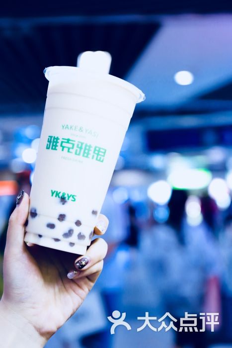 雅克雅思(新街口店)图片 - 第3张