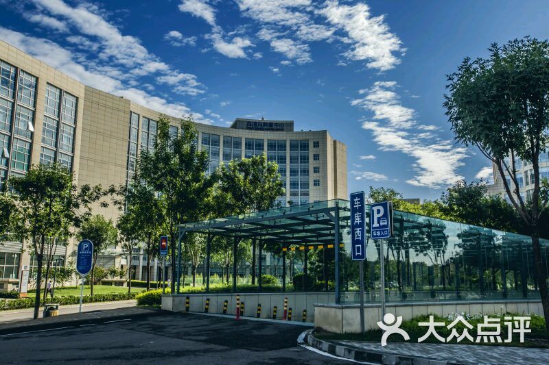 北大国际医院-图片-北京医疗健康-大众点评网