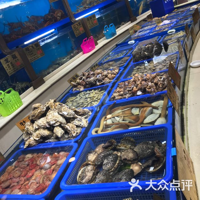 紫航海鲜大饭店