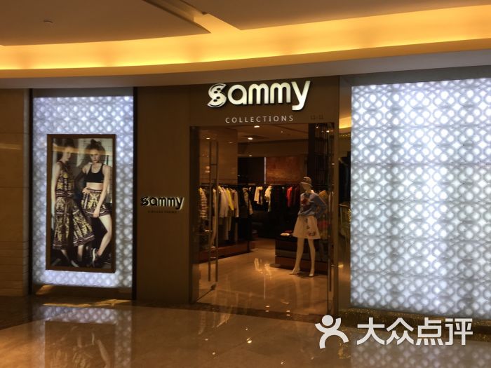 sammy(益田假日广场店)图片 第4张