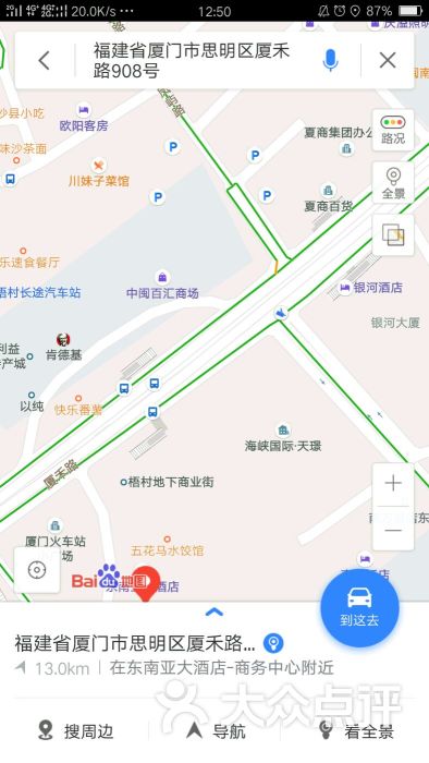 厦门工学院-校医院图片 - 第2张