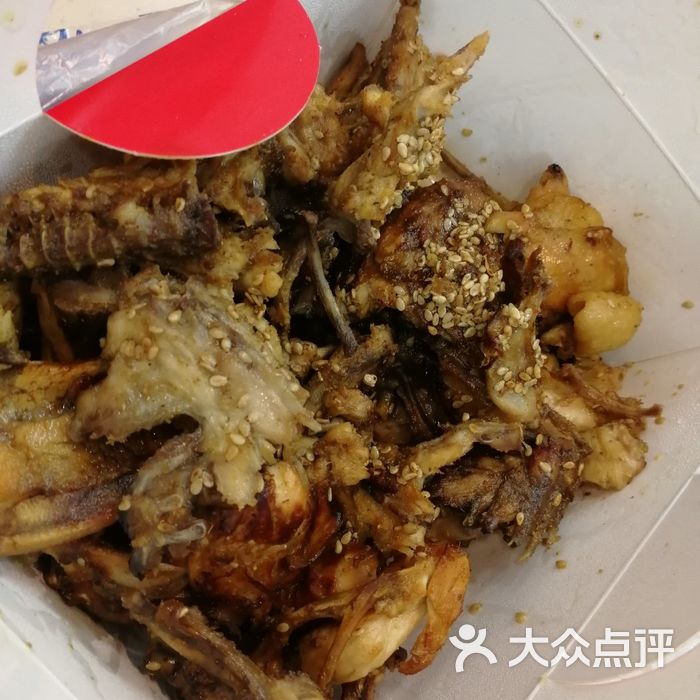 麻辣鸡架