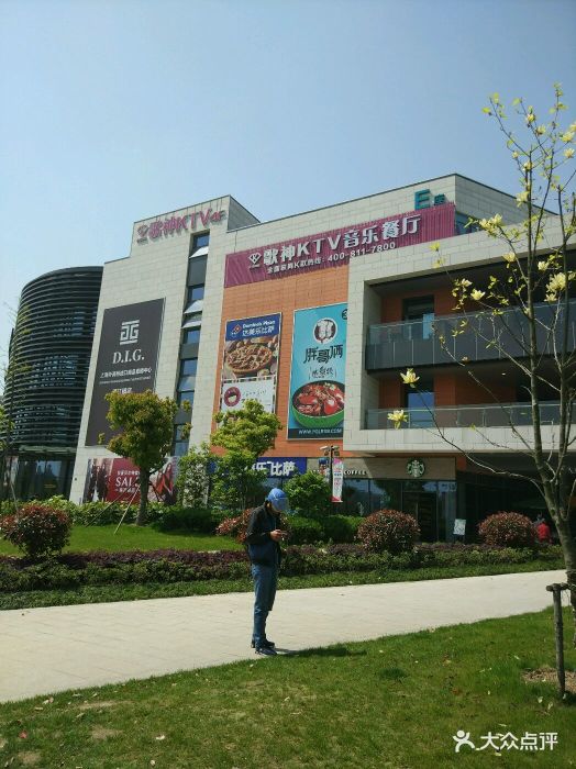 浦江城市生活广场图片
