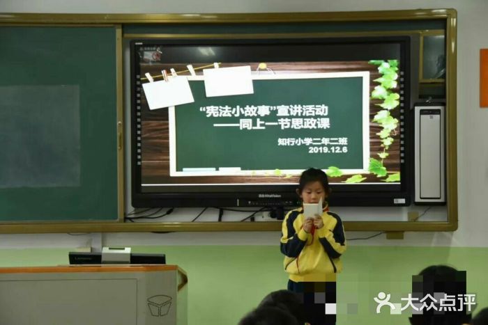 知行小学图片