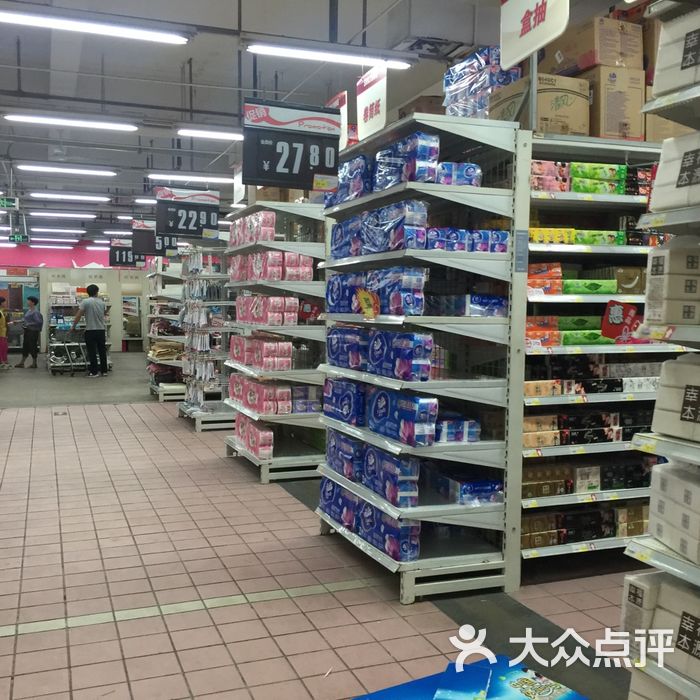 三江超市
