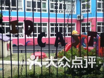 闸北区小学排名_小学女生(3)