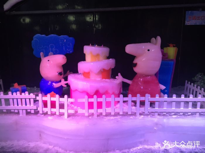 广州文化公园梦幻冰雪乐园图片 - 第8张