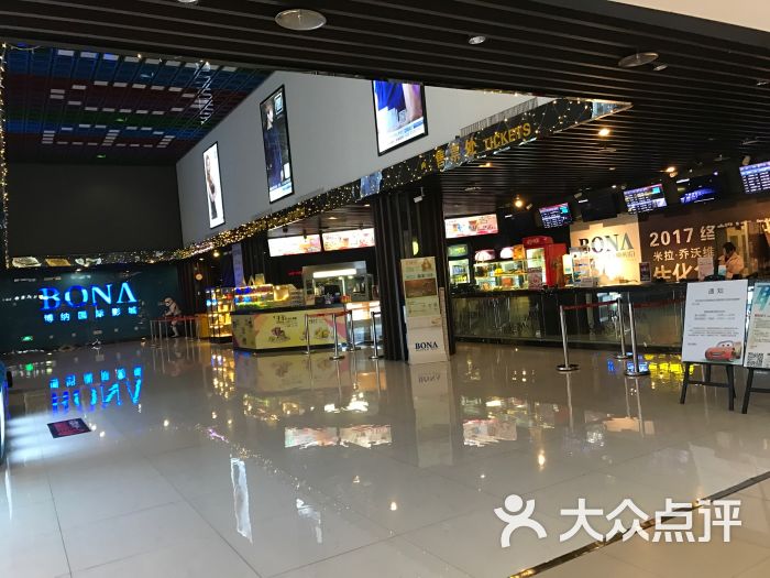 博纳国际影城(银泰城店)-图片-柳州电影