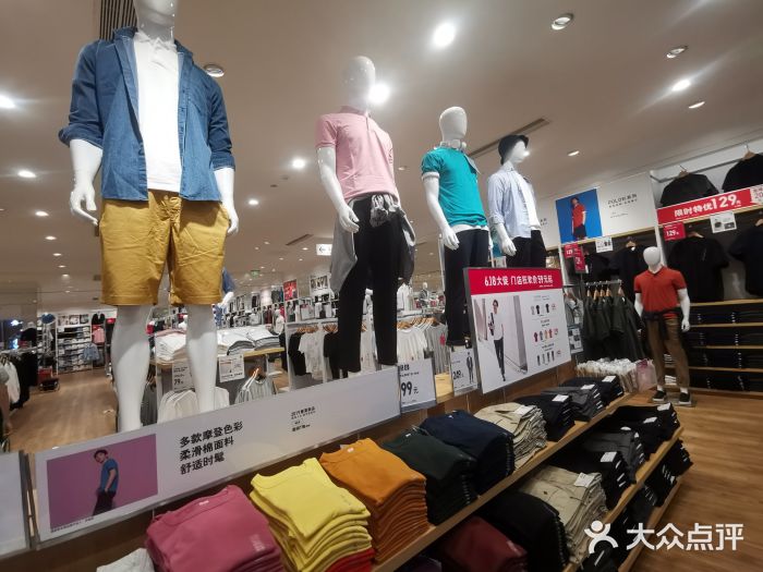 uniqlo(百利广场店)-图片-阳江购物-大众点评网