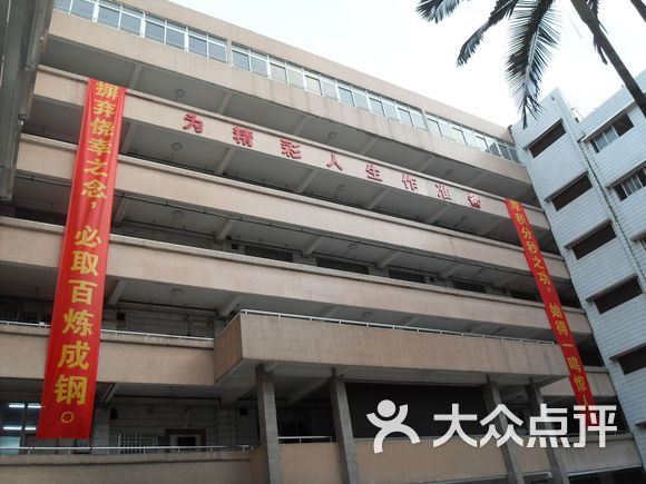 禅城区 祖庙/岭南天地 教育院校 高中 汾江中学 所有点评  15-12-03