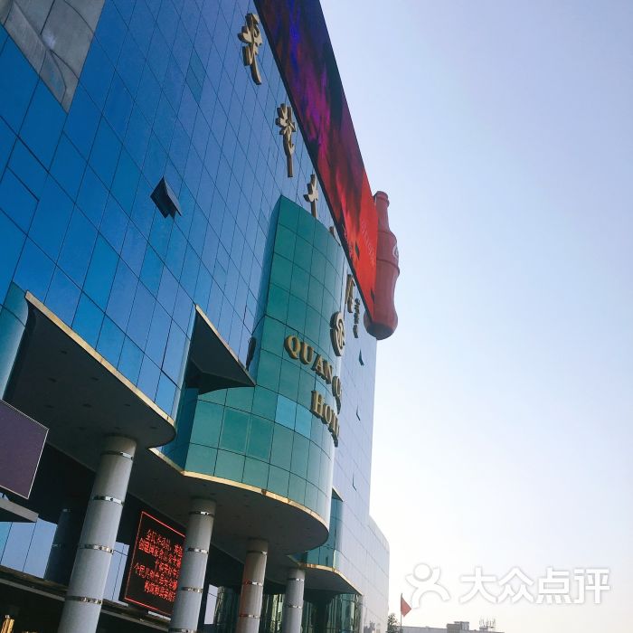 济南银座泉城大酒店图片 - 第1张