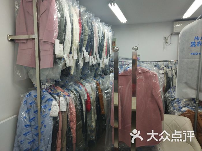 洗衣先生(金域缇香店)图片 - 第6张