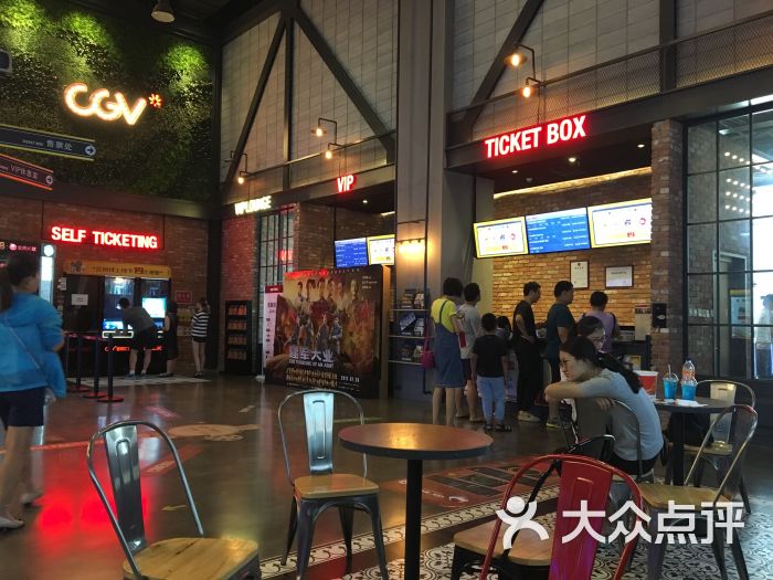 电影院 大兴区 cgv影城(亦庄店) 所有点评    