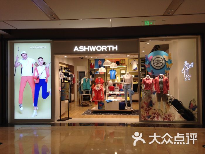 ashworth 雅狮威(兴业太古汇店)图片 - 第4张