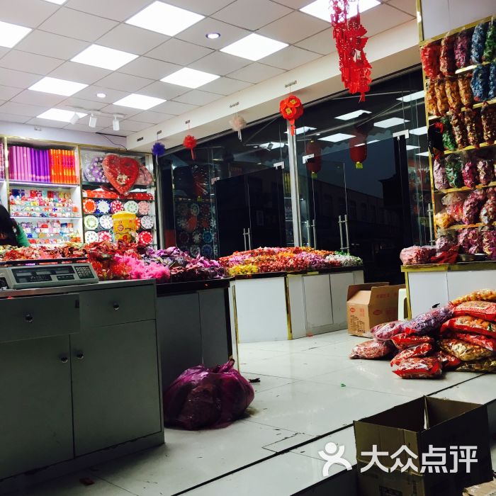 华丰食品城图片 - 第3张